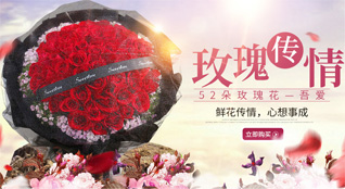 湖北襄阳市樊城区屏襄门街道星火路社区鲜花速递